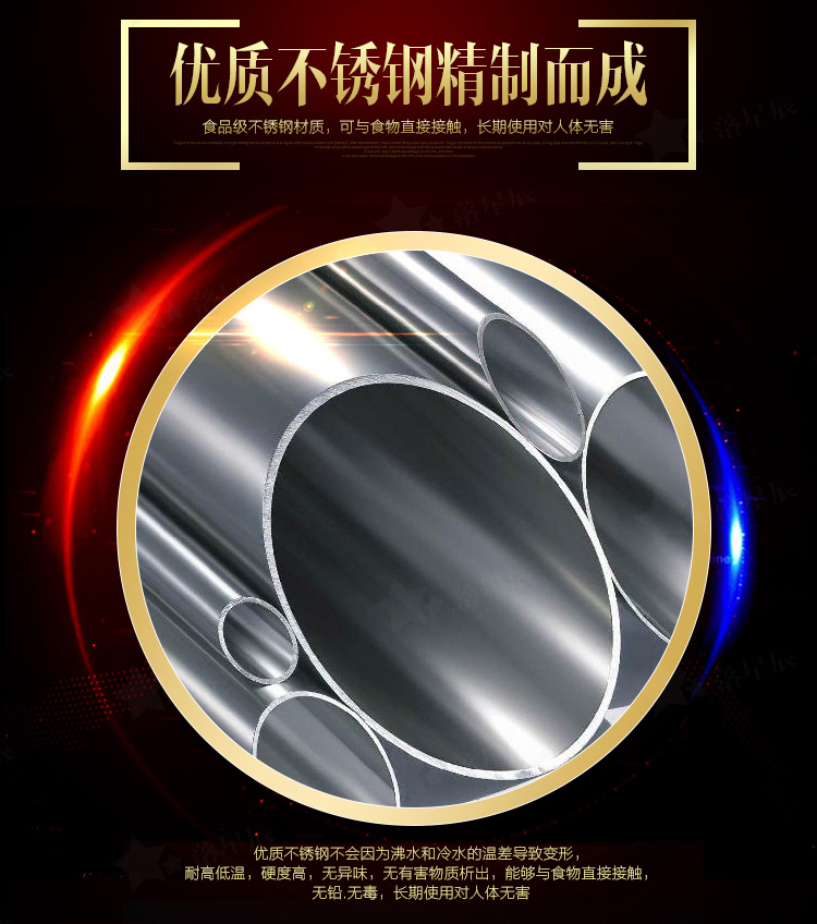 永穗不銹鋼管材精鋼特質(zhì)管.jpg