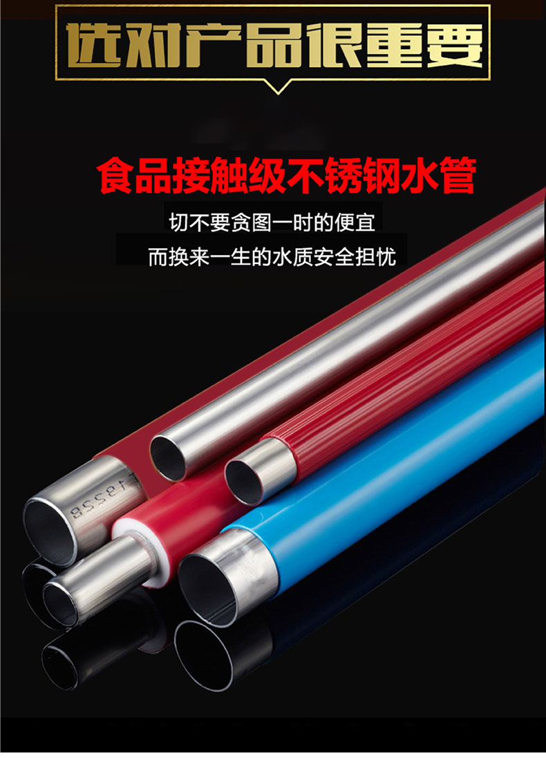 覆塑管.jpg 覆塑管.jpg
