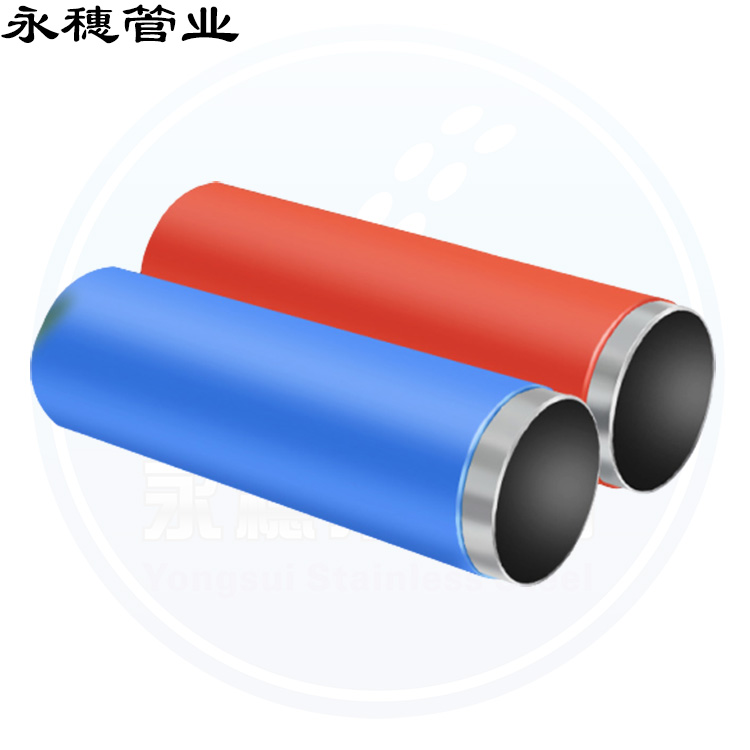 復(fù)塑不銹鋼冷熱水管廣東永穗管業(yè)品牌.jpg