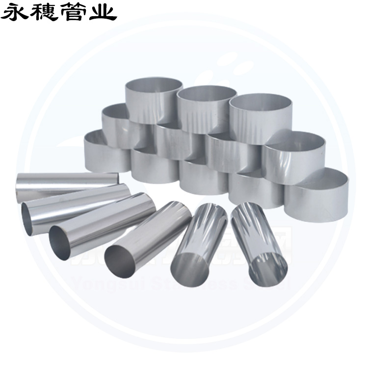 永穗管業(yè)不銹鋼裝飾管.jpg