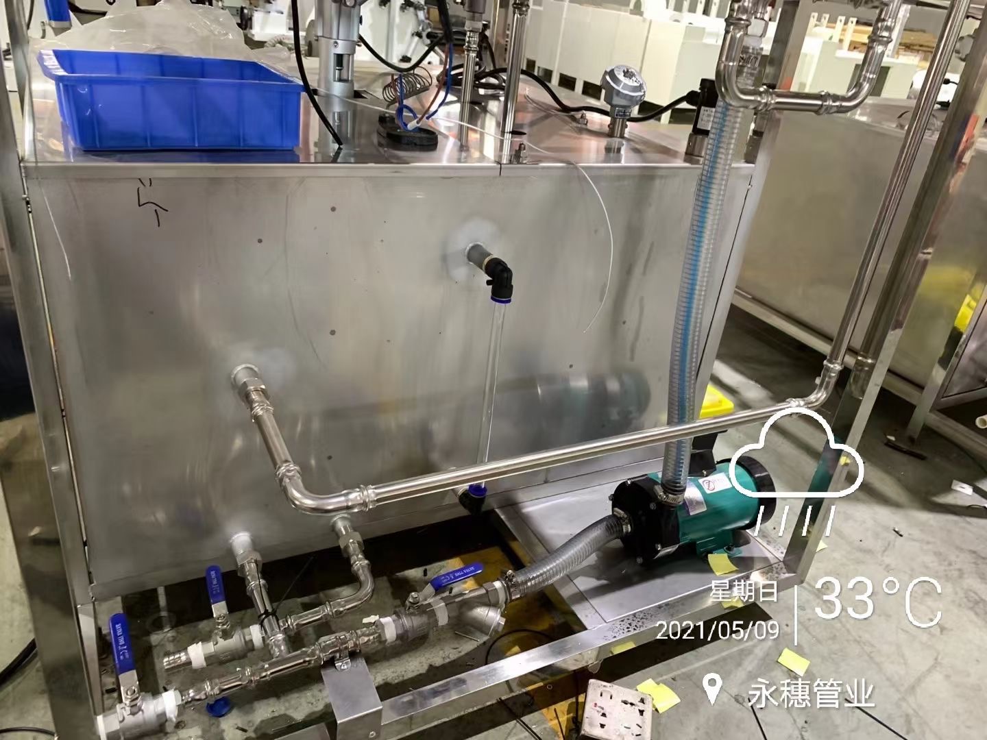 永穗品牌不銹鋼水管工程案例 永穗品牌不銹鋼水管工程案例